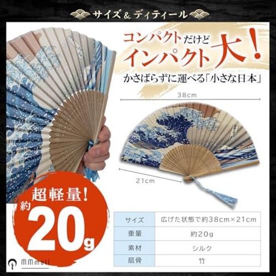Souvenirs from Japan That Foreigners Will Love Folding Fan Traditional Patterns Thirty-Six Views Mount Fuji (Kaifū Kaisei)