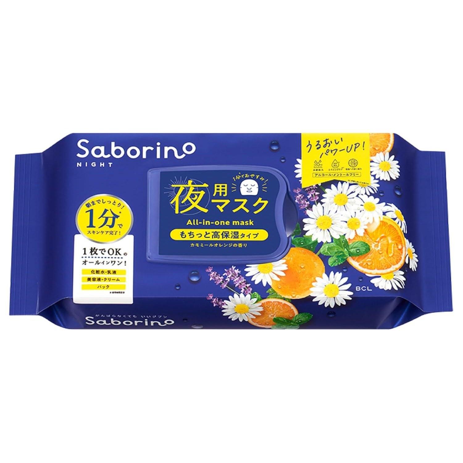 Saborino Otsukaresama Mask N 30 sheets Face Sheet Pack Night use High moisture Time-saving 1 minute every Renewal Large capacity All-in-one Hydration