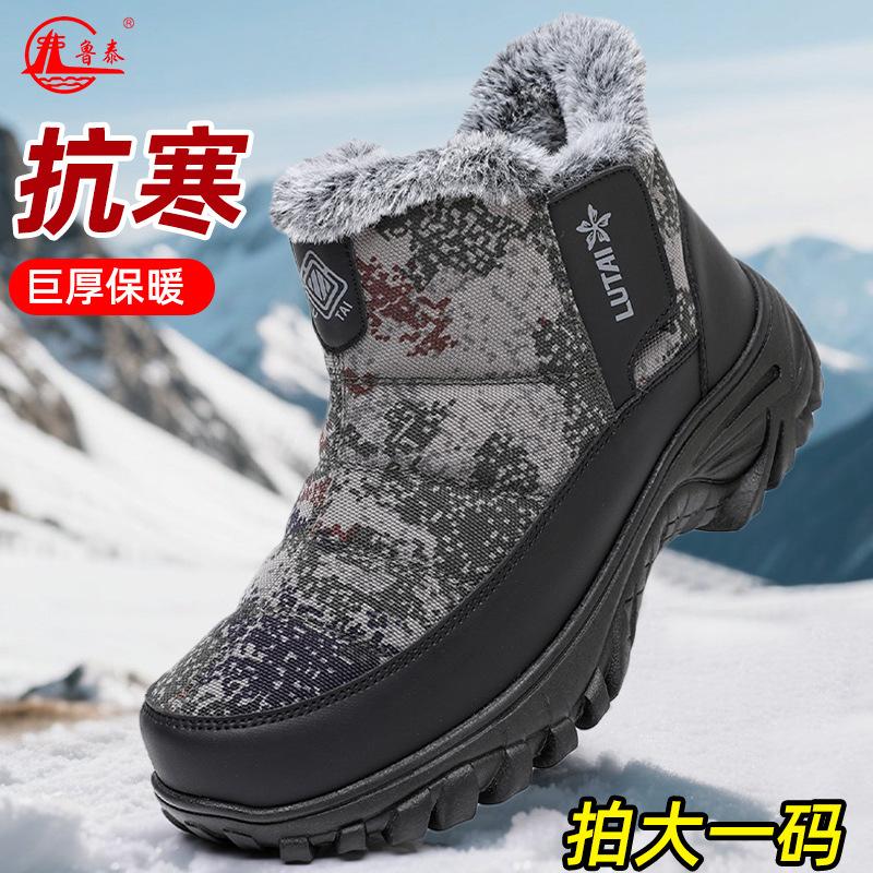 New imitation otter rabbit fur thickened fleece cotton shoes men s windproof and cold-proof hook casual outdoor high-top snow boots 46 4260₽