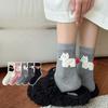 Cartoon Cute Plush Ball Animal Socks, Women's Mid-calf Socks, Trendy Pile Socks, Autumn and Winter Long Socks