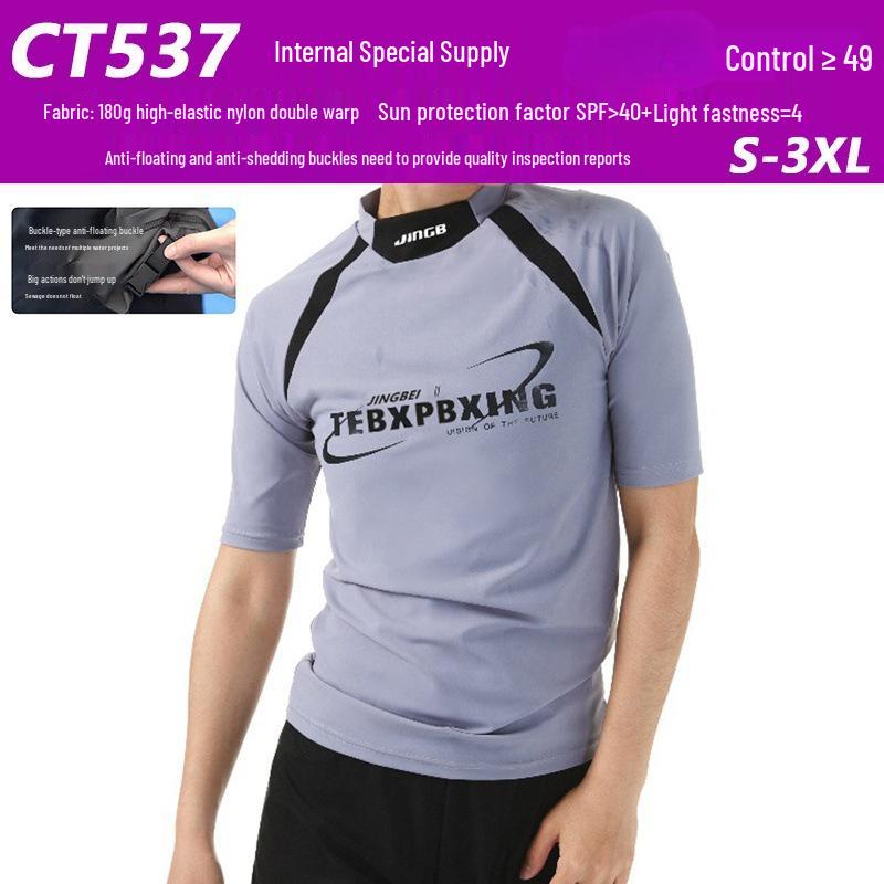 Men's Two-Piece Swimsuit Set: New Teen Style Swim Trunks & Top