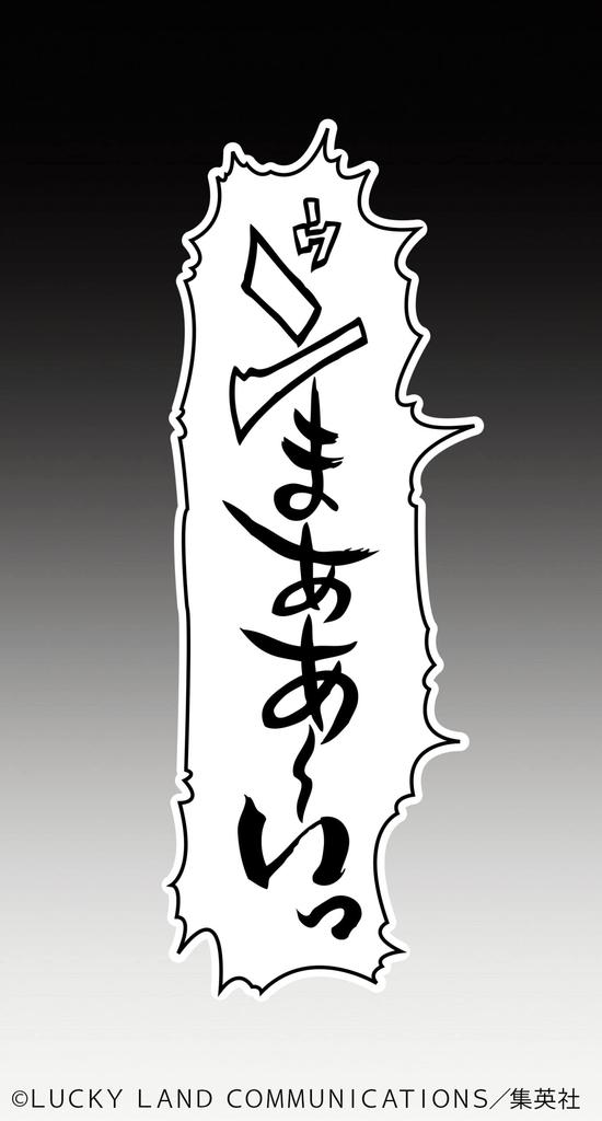 Medicos Entertainment Super Action Statue "JoJo's Bizarre Adventure Part 4" "Okuyasu Nijimura" Approx. 150mm PVC & ABS & Nylon Painted Movable Figure