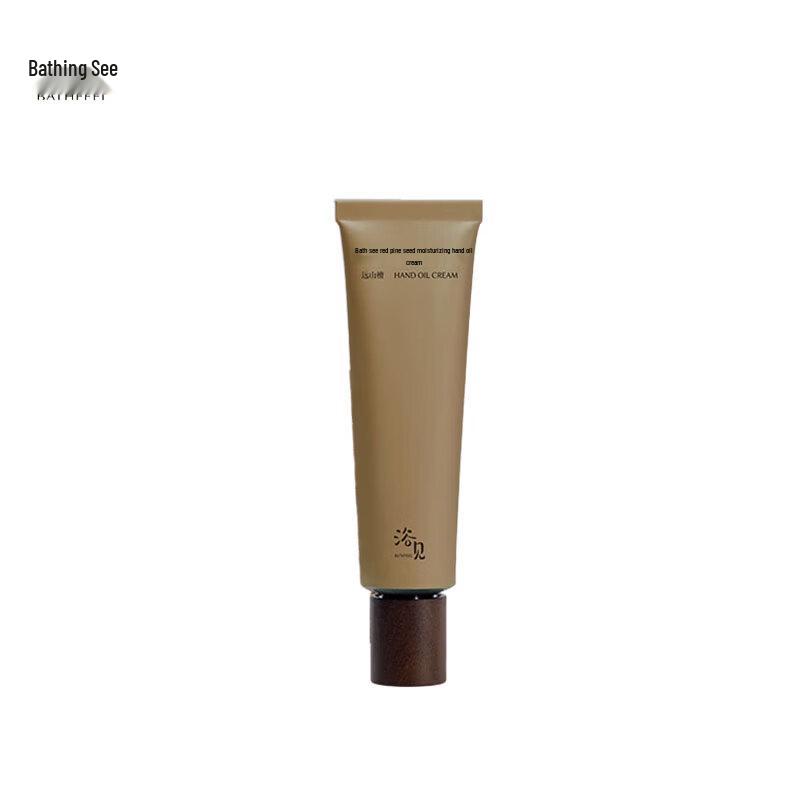 Yujian Far Mountain Sandalwood Hydrating Hand Cream