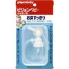 Hana Inhaler Cleans Your Nose