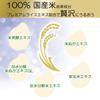 Clear Turn KOSE Pure Domestic Rice Face Mask EX Face Pack Nose Blackhead Mask Sample Highly Moisturizing 40-Pack (40 sheets) Included,