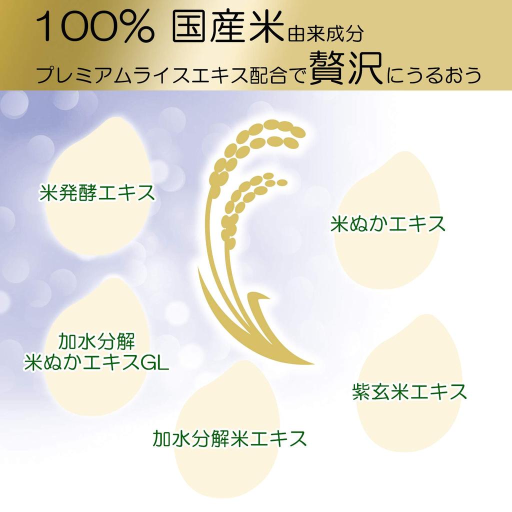 Clear Turn KOSE Pure Domestic Rice Face Mask EX Face Pack Nose Blackhead Mask Sample Highly Moisturizing 40-Pack (40 sheets) Included,