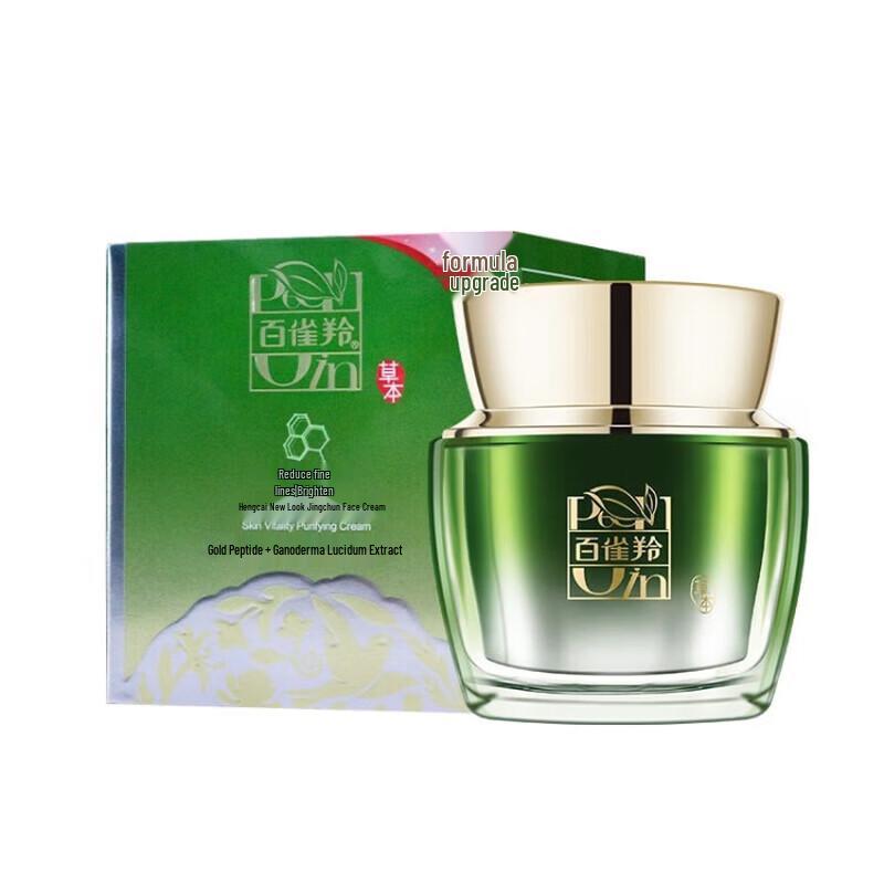 Pechoin Eternal Radiance Ultimate 4-Piece Skincare Set