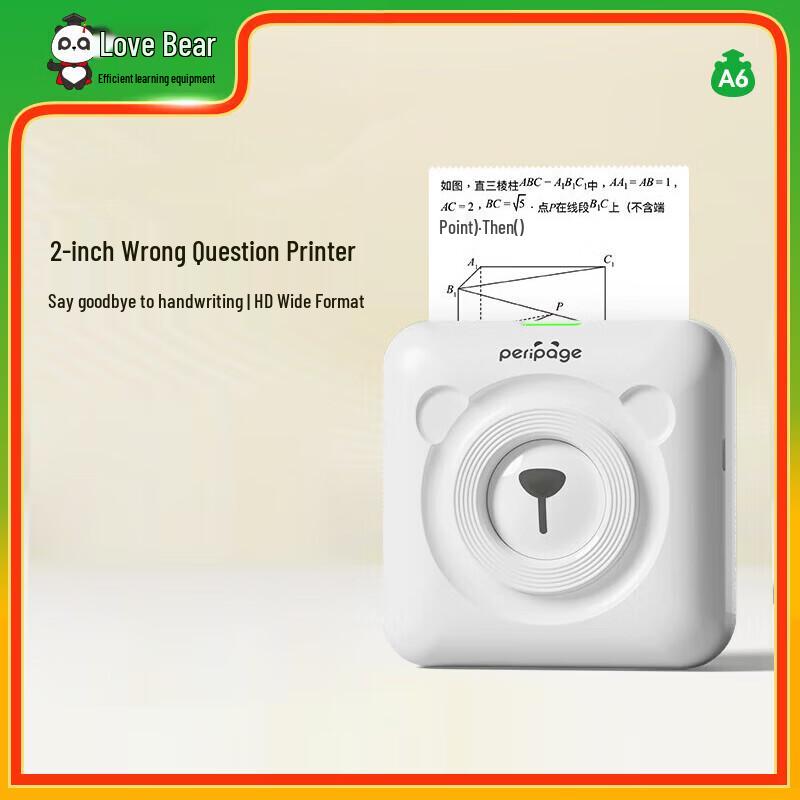 Ailibear Portable 203dpi Mini Thermal Printer