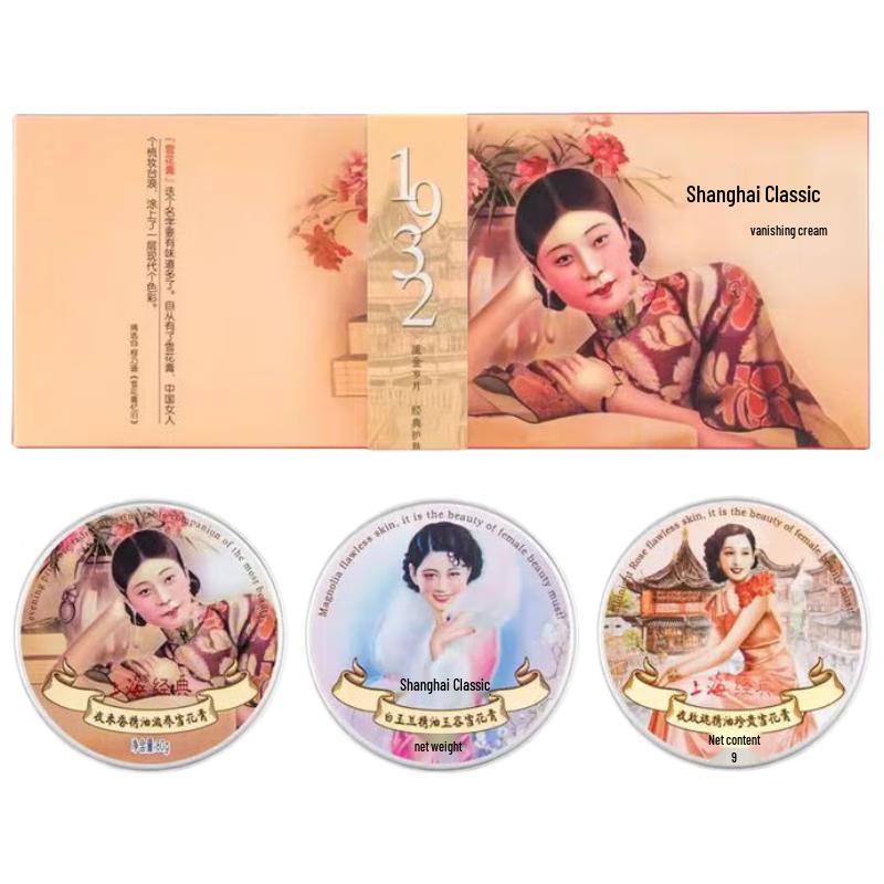 

Shanghai Woman Snow Cream Collection