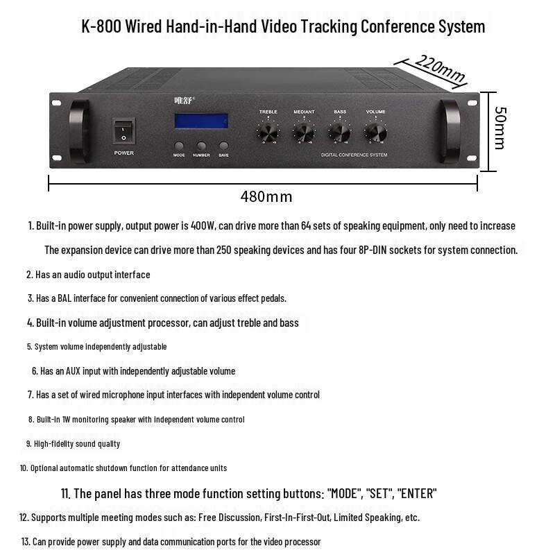Weishu K-800 Wired Conference Microphone System (CN version)
