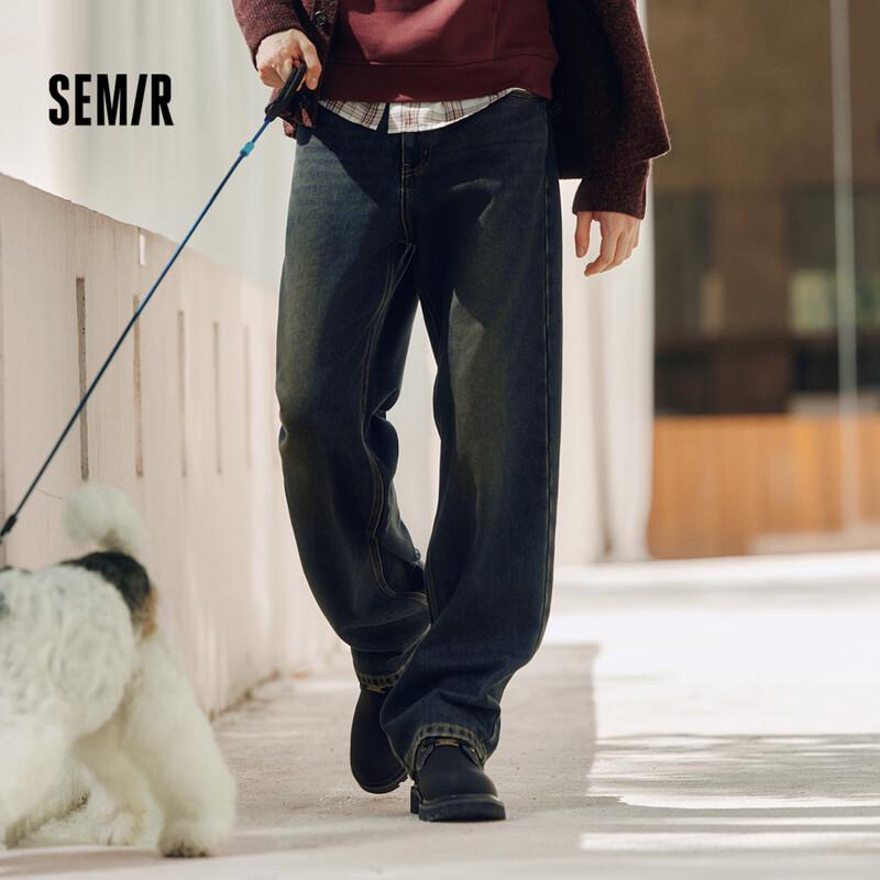 Semir Men's Retro Distressed Loose Straight Jeans