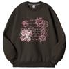 MILLION DAY Million Rough Double-Sided Sweatshirt (Type A)