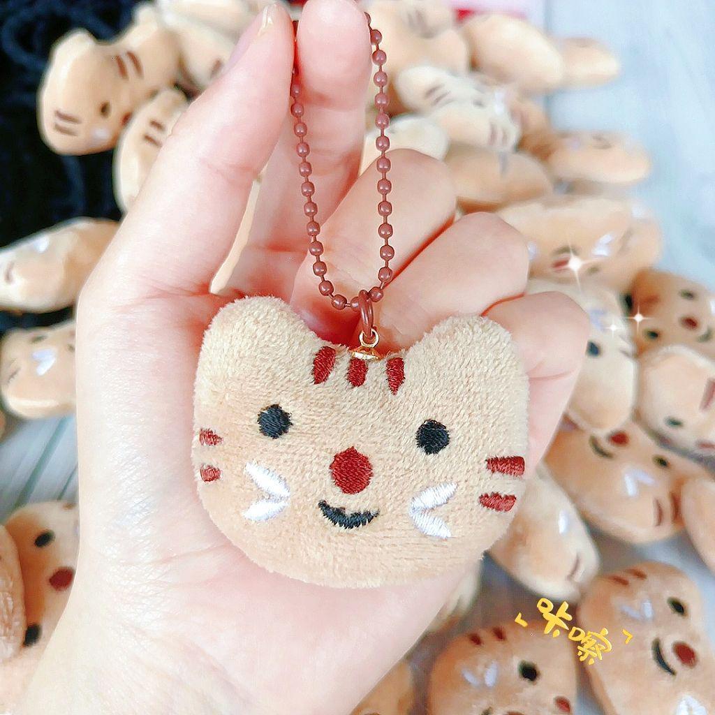 788 Plush Kitten & Fish Pendant Set - Cute Couples Gift Keychain for Backpack