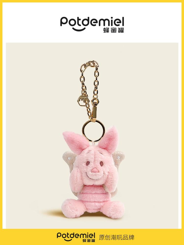 Latest Potdemiel Honey Pot Hundred Acres Of Forest Cute Winnie The Pooh Plush Doll Bag Pendant Keychain Holiday Present
