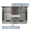 GREEN LIFE PS-30H Wall-Mounted Stainless Steel Mailbox (Made in Japan) - Fits A4 Size Items and Compatible with Padlocks