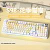 AULA S98 Tri-Mode Gasket Hot-Swappable Mechanical Keyboard