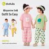 Dudu Home Kids' Summer Cartoon Short Sleeve Anti-Mosquito Set