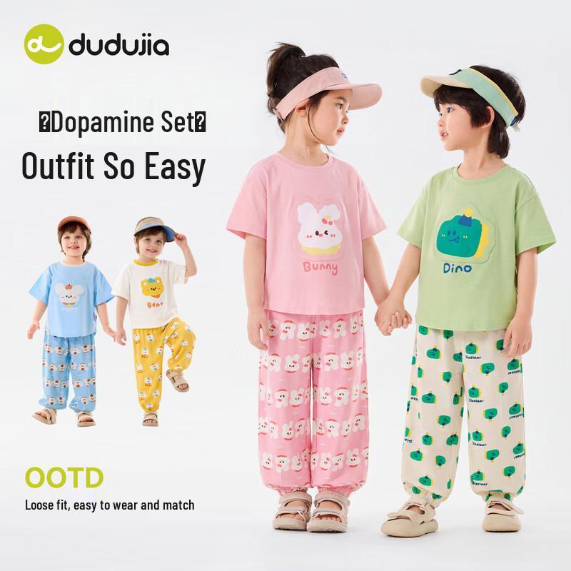 

Baby Cartoon Summer Two-Piece Set with Mosquito-Proof Pants 110