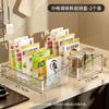 Multi-Grid Countertop Spice Organizer