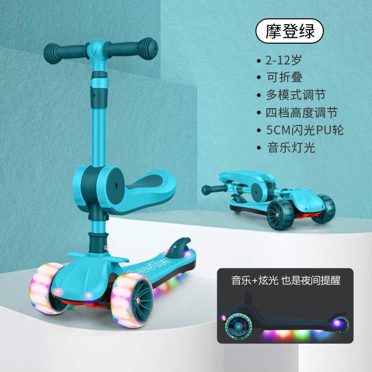 

Детский самокат «три в одном», детское крепление на одну ногу, может скользить, 2-8, детский педальный санный самокат Modern Green