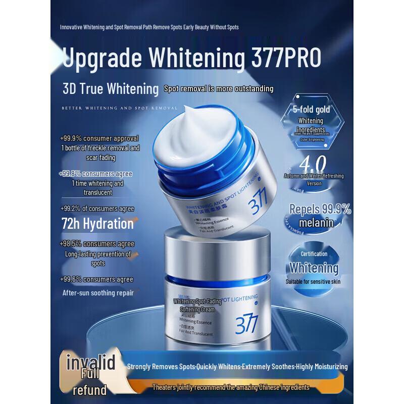 Five Cereal s Whitening & Spot-Fading Cream