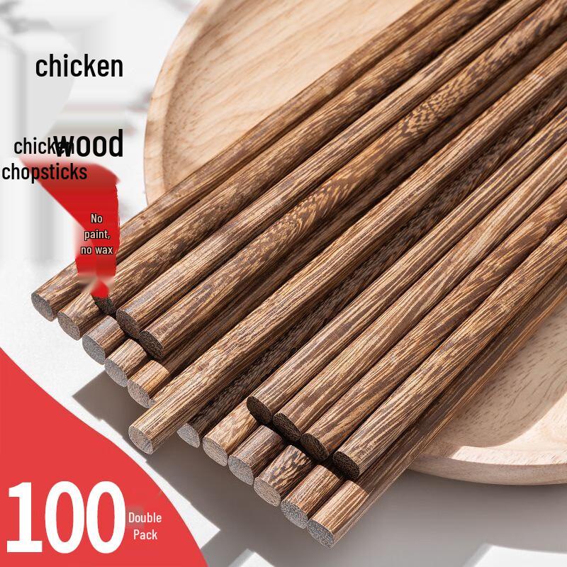 Shi Yong Wenge Wood Chopsticks