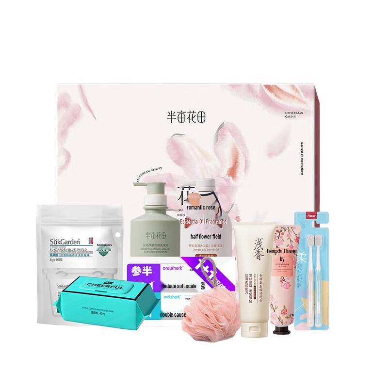 

Ban Mu Hua Tian Moisturizing 9-Piece Personal Care Set
