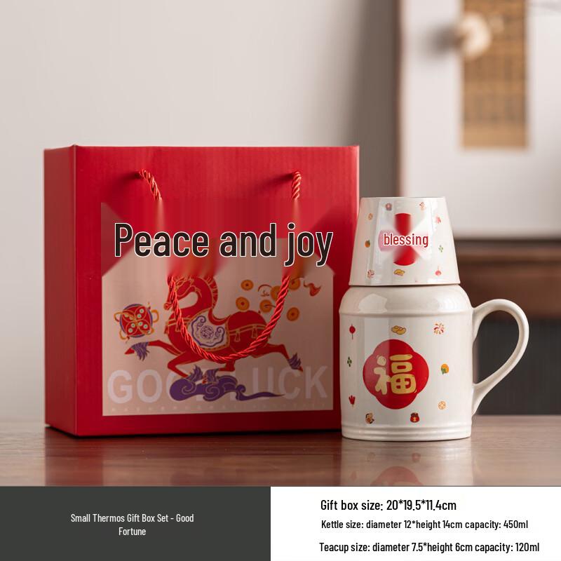Jun 17 SW Peace & Joy Thermos and Mug Gift Set