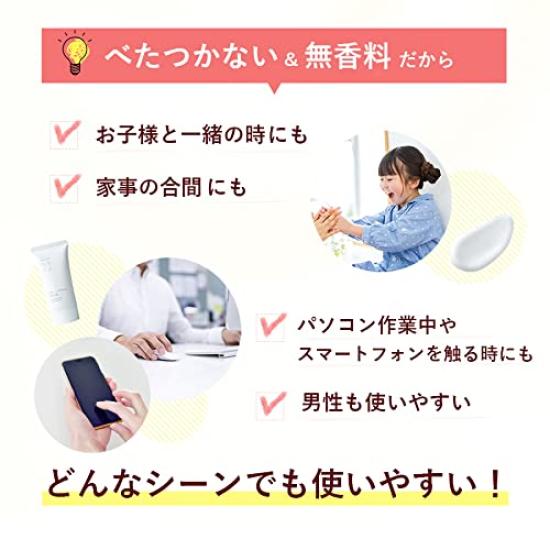 Moritaya Tofu Soy Milk Hand Natural 100g Cream, Lifestyle,