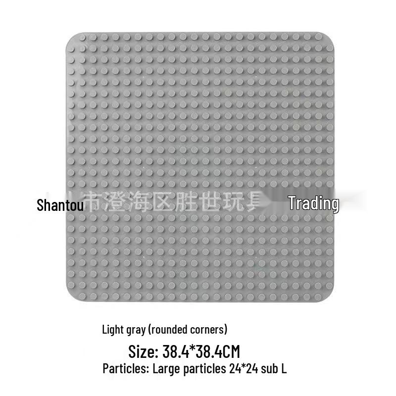 Cross-border 16x32 Large Particle Building Block Baseplate with 24x24 Rounded Corner, Right Angle, 38.4x38.4 Wall Baseplate