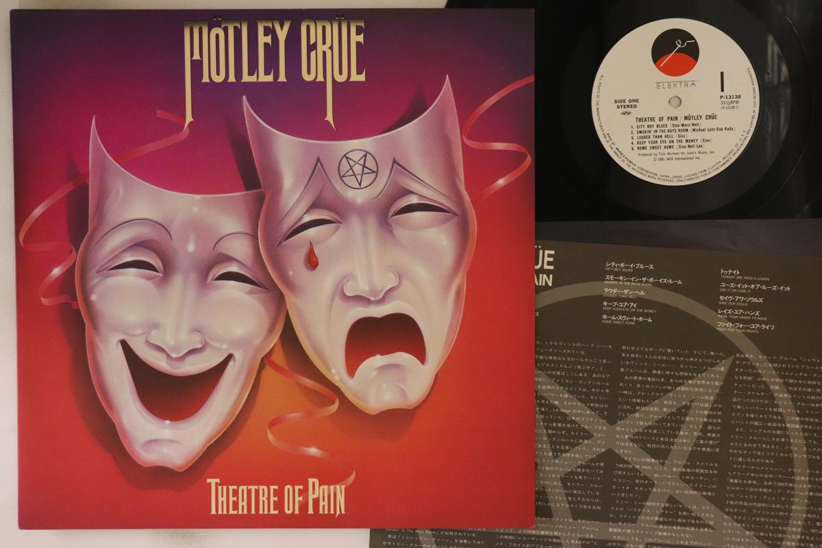 

LP Record MOTLEY CRUE - Theatre Of Pain P13138 ELEKTRA 1985 Japan Metal Used