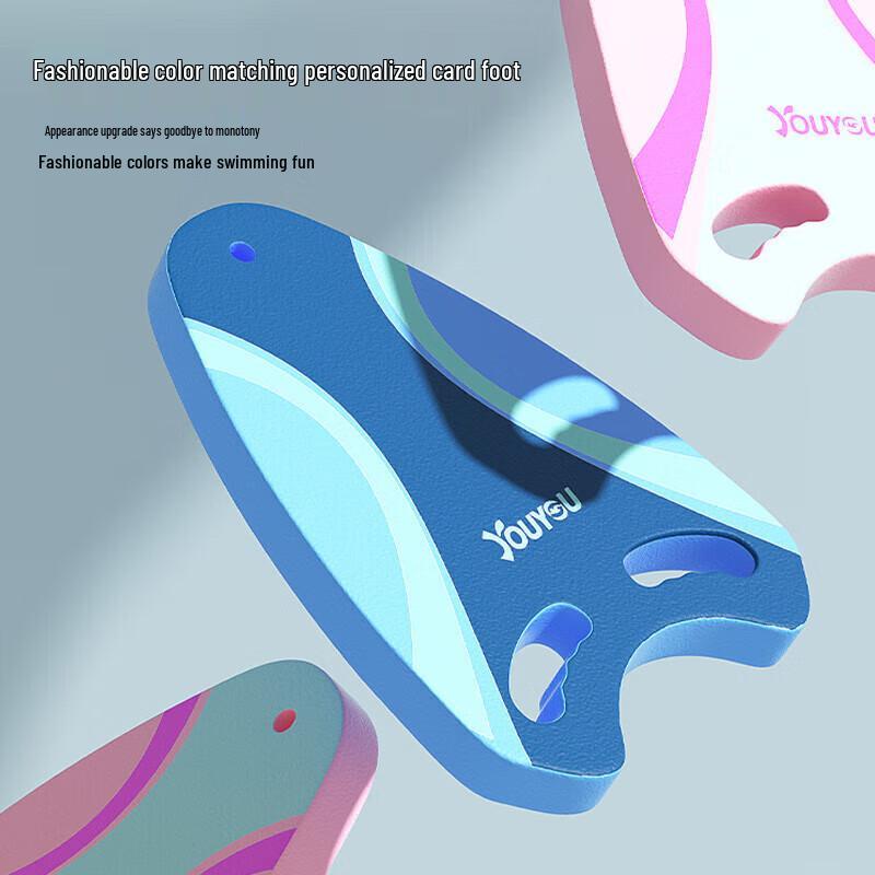 YouYou Swimming Kickboard for Beginners