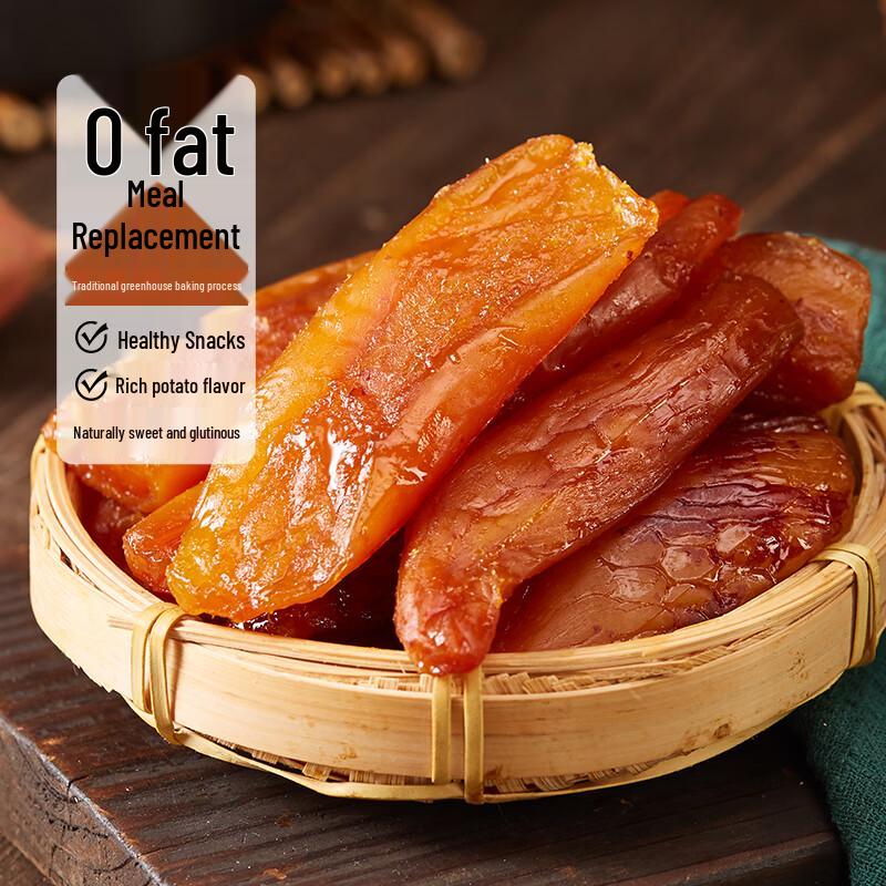 Yimeng Commune Original Baked Sweet Potato Strips
