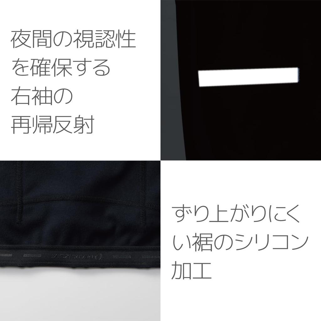 Pearl Izumi Windbreak Light Size L 3510-BL Jersey, Black,