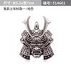 Japanischer Samurai Hannya Metall Autoaufkleber Emblem Heißes Abzeichen Totenkopf Stil Pranjna Gunmetal Kofferraum Auto Motorrad Zubehör