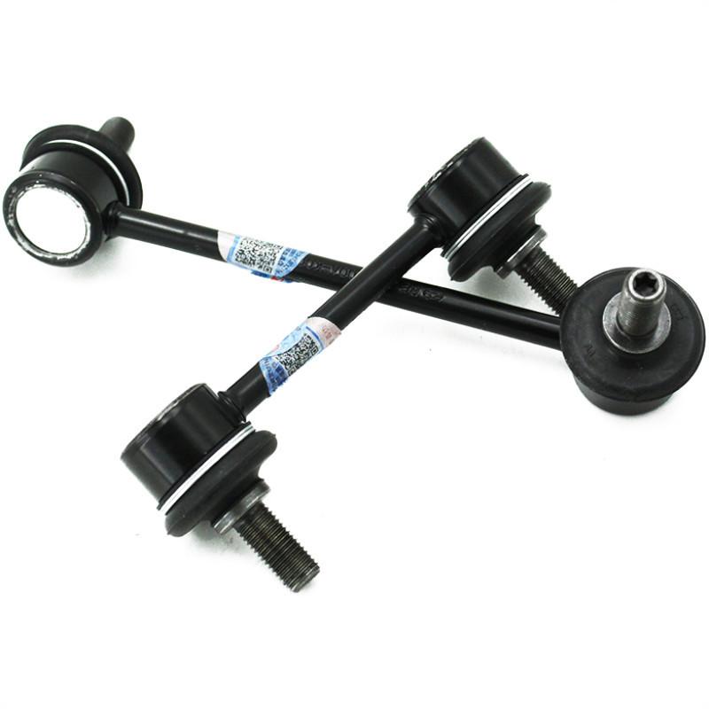 Small Balance Bar Lateral Stabilizer Bar Connecting Rod Automobile Spare Parts Accessory for Great Wall Hover H3 H5