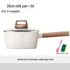 Wu Tuo 20CM White Iron Milk Pot with Steamer Set