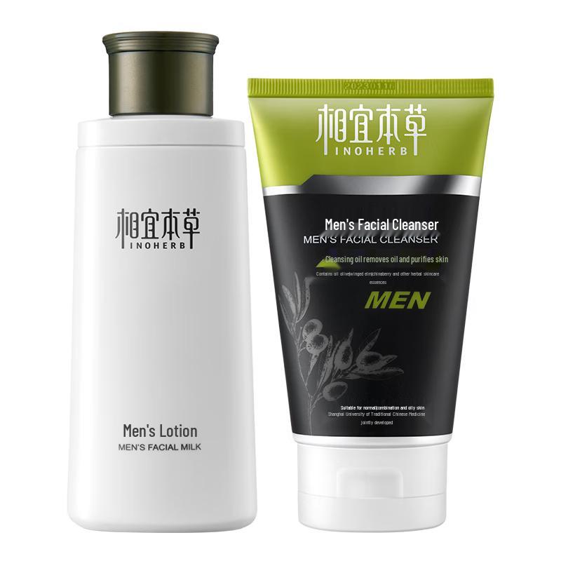 Xiangyibencao Men s 2-Piece Skincare Gift Set