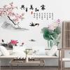 Chinese Ancient Landscape Painting Ink Painting Home Living Room Bedroom Room Wall Decoration Stickers Tv Background Self-Adhesive Quality