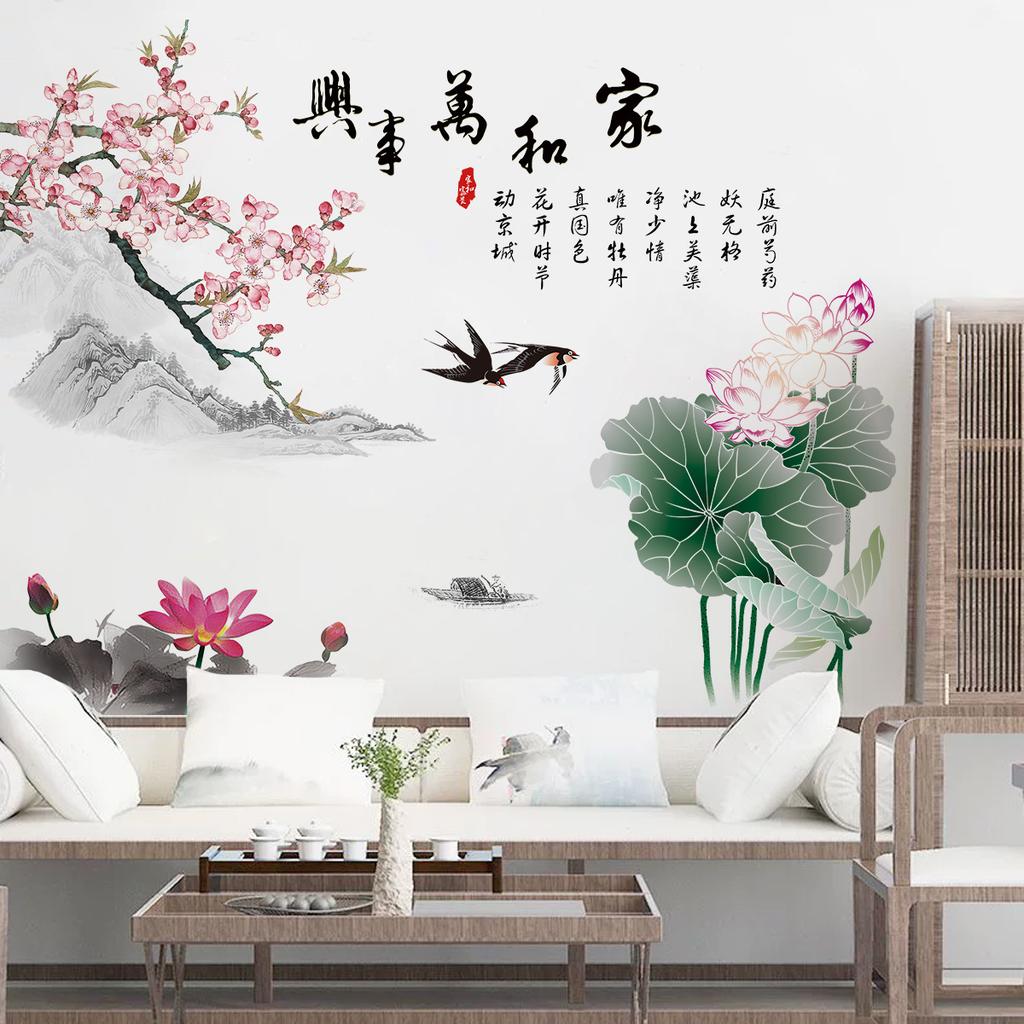 Chinese Ancient Landscape Painting Ink Painting Home Living Room Bedroom Room Wall Decoration Stickers Tv Background Self-Adhesive Quality