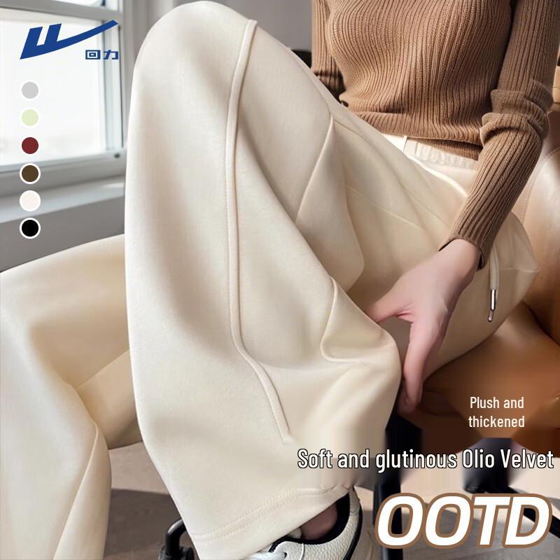 

Huili Women s Fleece-Lined Wide-Leg Sweatpants M