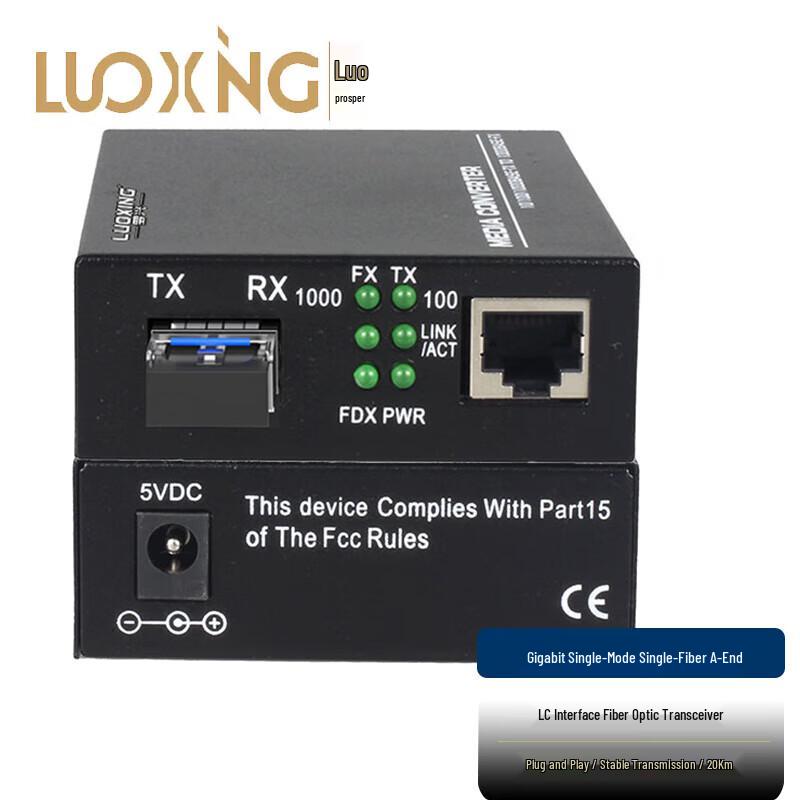 LUOXinG Gigabit Single-mode Single-fiber Optical Transceiver