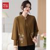 Hodo Women's New Chinese Style Knit Cardigan Two-Piece Set