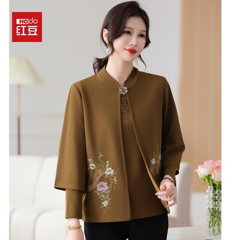 Hodo Women's New Chinese Style Knit Cardigan Two-Piece Set