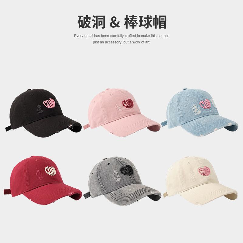 Hole washed baseball cap female face small embroidery love software cap do rest old denim hat