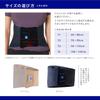 Chuanne Ronbaskin V3 21 Waist Supporter Navy Size 3 Waist For lower back pain caused by working from home or telework 90-110cm