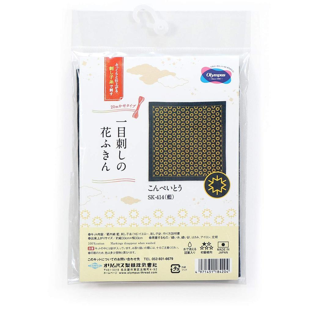 Olympus Thread Sashiko Kit Konpeito SK-414 (Indigo)