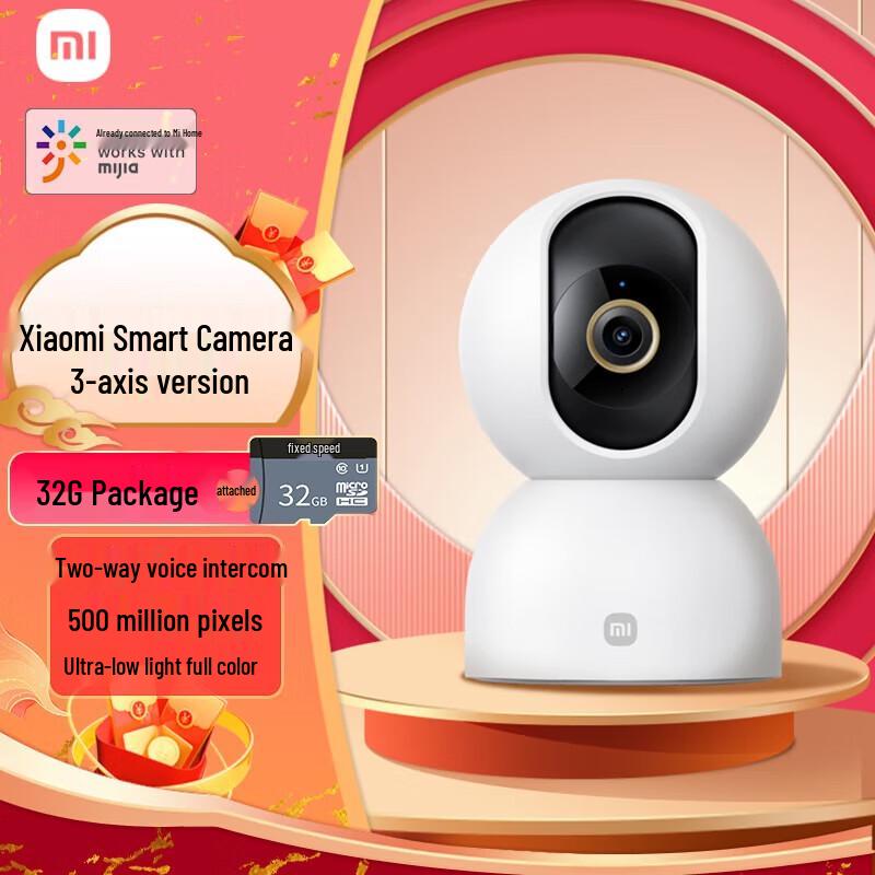 Xiaomi Smart Camera 3 PTZ with 32GB Card (CN version)