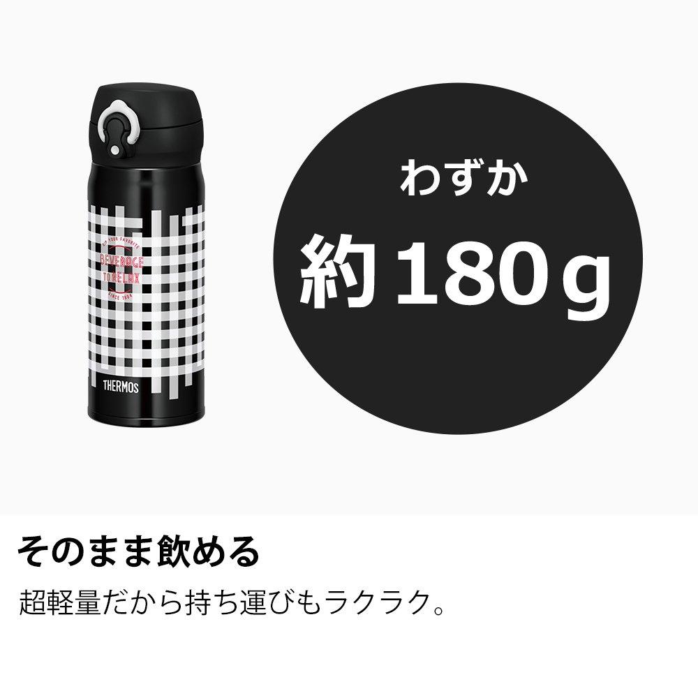 Thermos Water Bottle Vacuum Insulated Mobile Mug 400ml Black Gingham BKG JNL-403