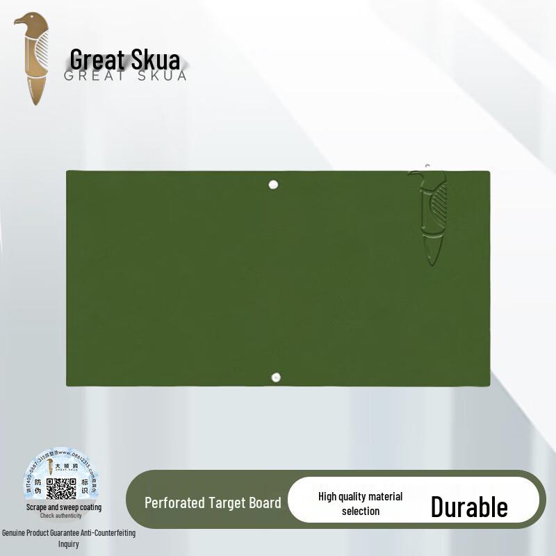 Da Zei Ou Shooting Training Targets